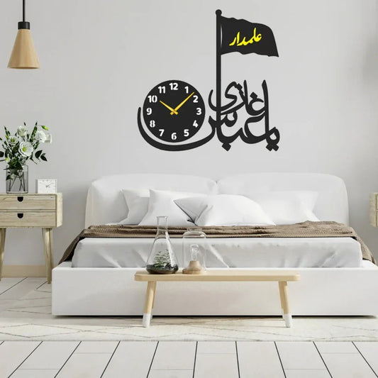 Ya Ghazi Abbas beautiful wall clock with light