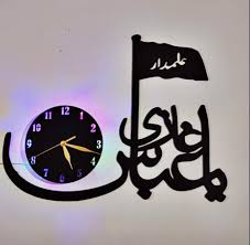 Ya Ghazi Abbas beautiful wall clock with light